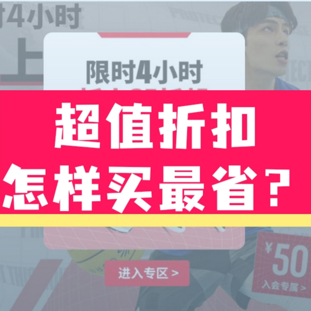 高端品牌安德玛618价格大放水，最后一波大促，快来看看有哪些优惠