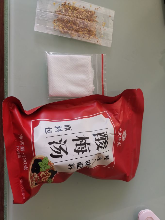 中广德盛健康果饮