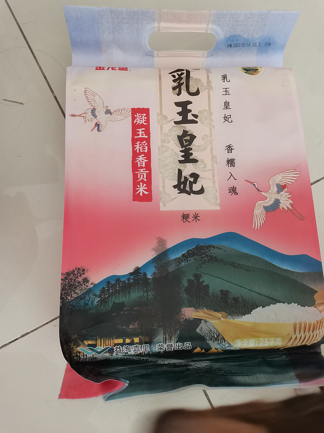 包装品质：外面一层包装，里面还有一层真空