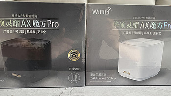 谈谈为何选择华硕灵耀AX魔方Pro