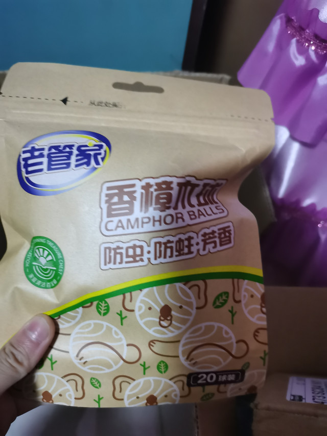 放衣柜里面，可以防止小虫子，一个个小的香