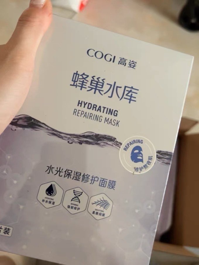 高姿面膜面贴