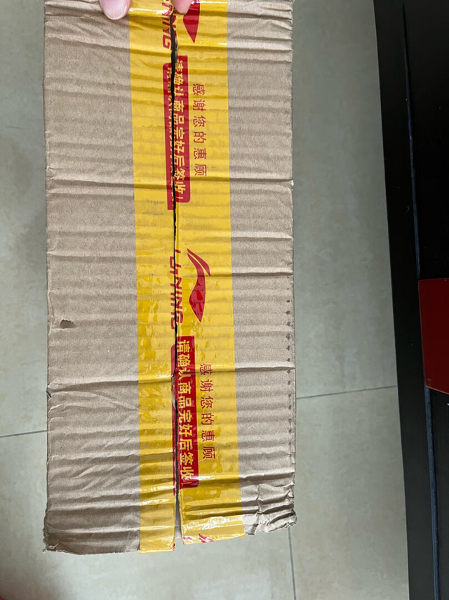 大品牌值得信赖，跟实体店的一样也是有二维
