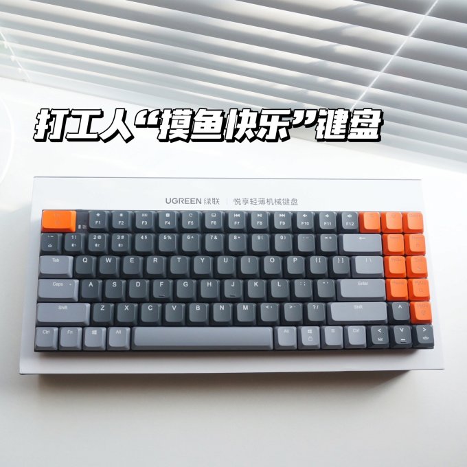 键盘