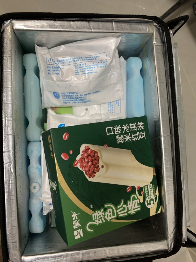 蒙牛冰淇淋/雪糕