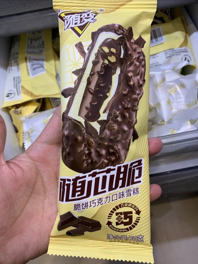 蒙牛冰淇淋/雪糕