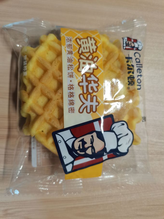 卡尔顿其他糕点