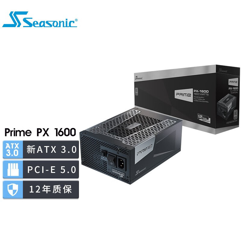 火力全开 再创巅峰——海韵旗舰系列 PRIME PX1600 ATX3.0 电源开箱分享
