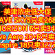 美津浓史低大促，WAVE SKY5只卖268元，HORIZON 6只卖340，Wave Aero 20+R只卖369， Inspire 18只卖327元