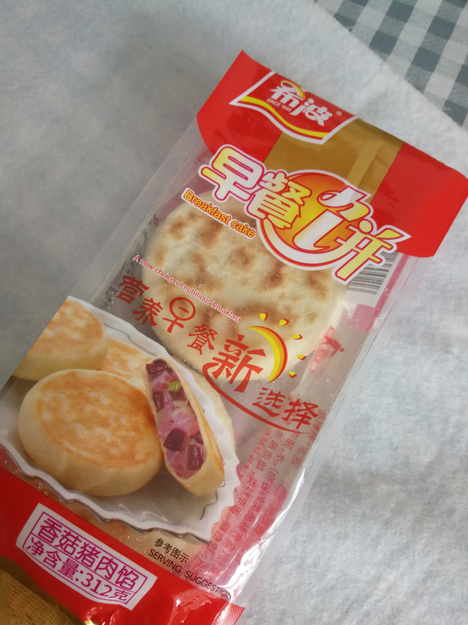 希波方便食品