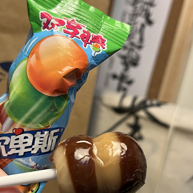 阿尔卑斯双享棒棒棒糖🍭两种口味 一次满足👍