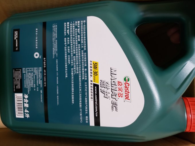 嘉实多车用润滑油