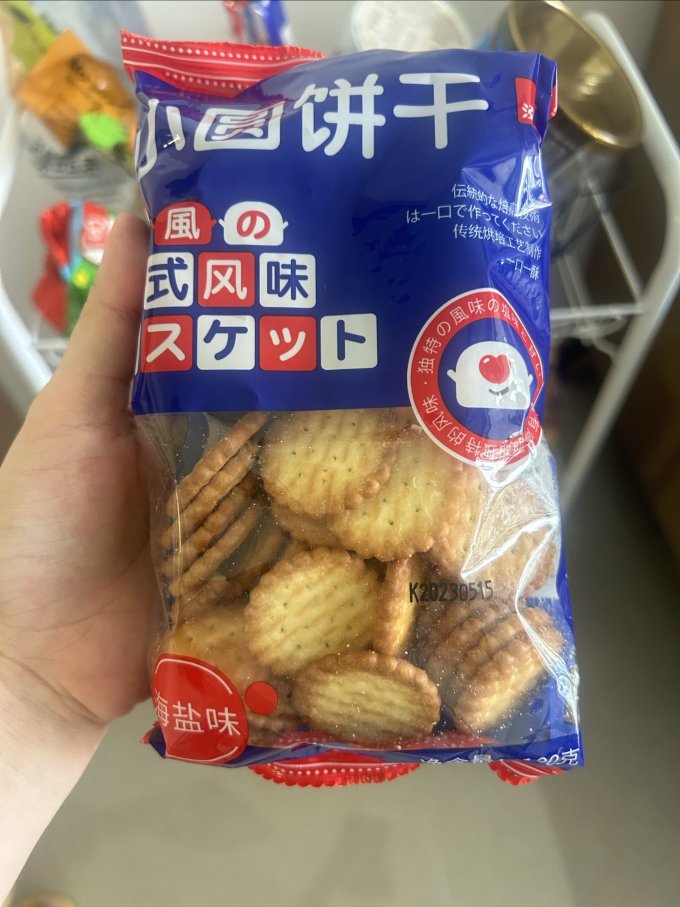 藤野一村饼干