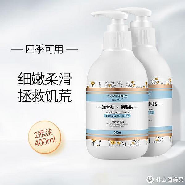 「护理双手」烟酰胺洋甘菊护手霜，为你的双手提供全方位保护