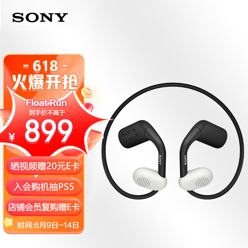 可全天候佩戴的索尼运动耳机：Sony Float Run非入耳开放式耳机体验