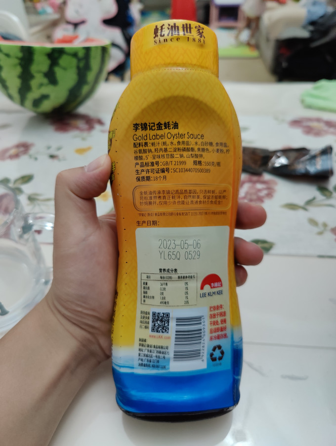 李锦记调味油