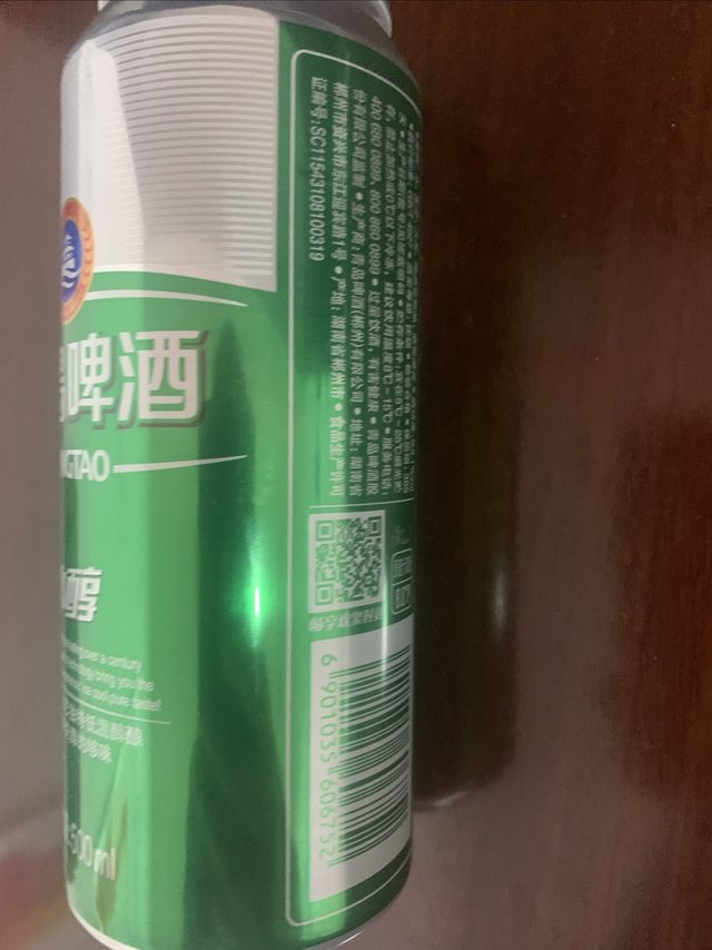 夏日来罐青岛啤酒冰醇系列