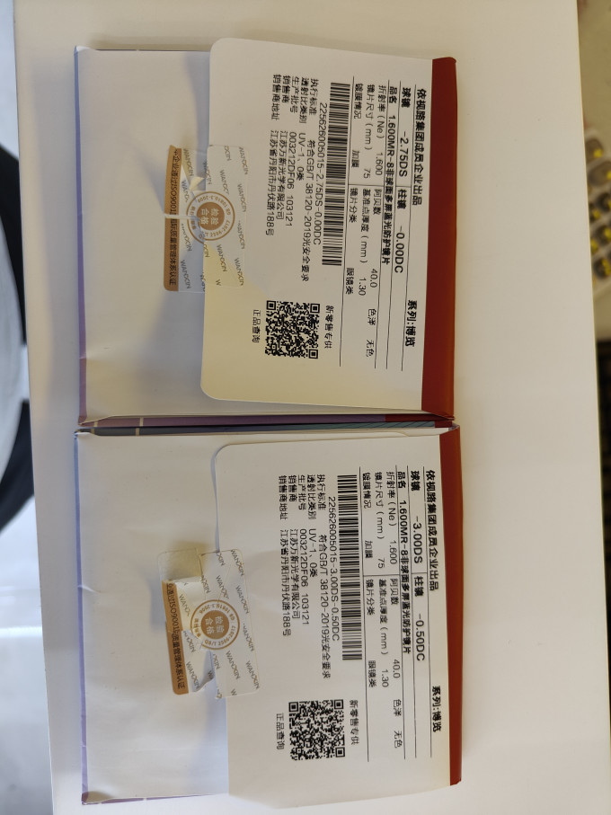 镜邦框镜