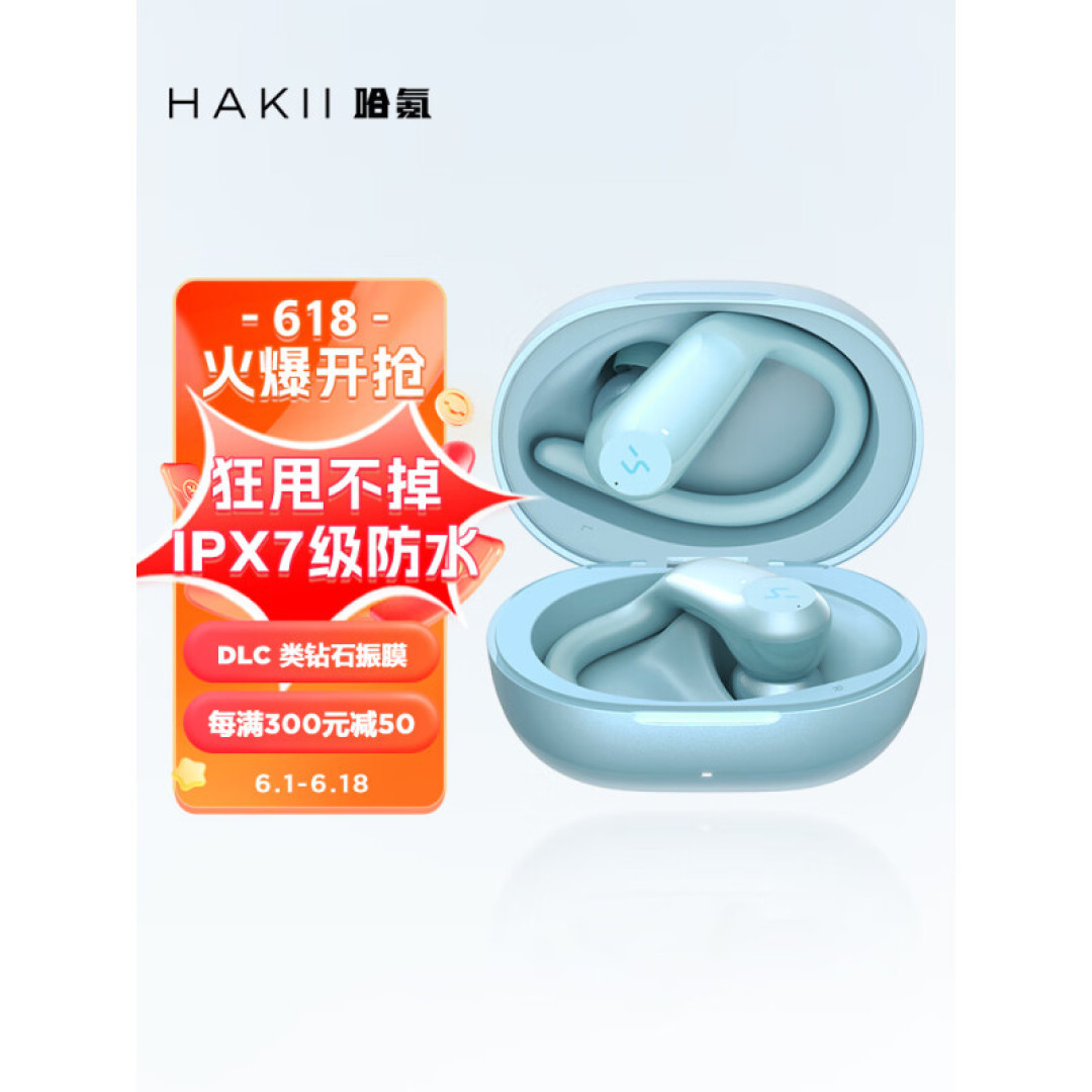 真无线总丢,骨传导夹头,挂脖嫌累赘,跑步戴啥耳机更舒服?