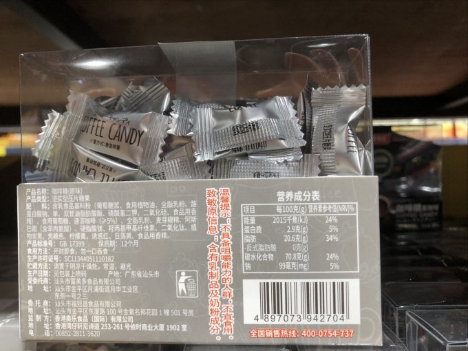 零食狂糖果巧克力