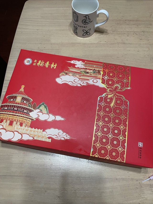 稻香村的回忆