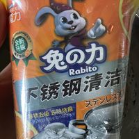 万万没想到拯救黑锅的竟然是勺子把儿