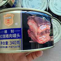 618种草——梅林精制猪肉罐头