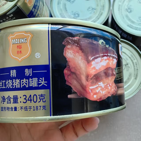 618种草——梅林精制猪肉罐头