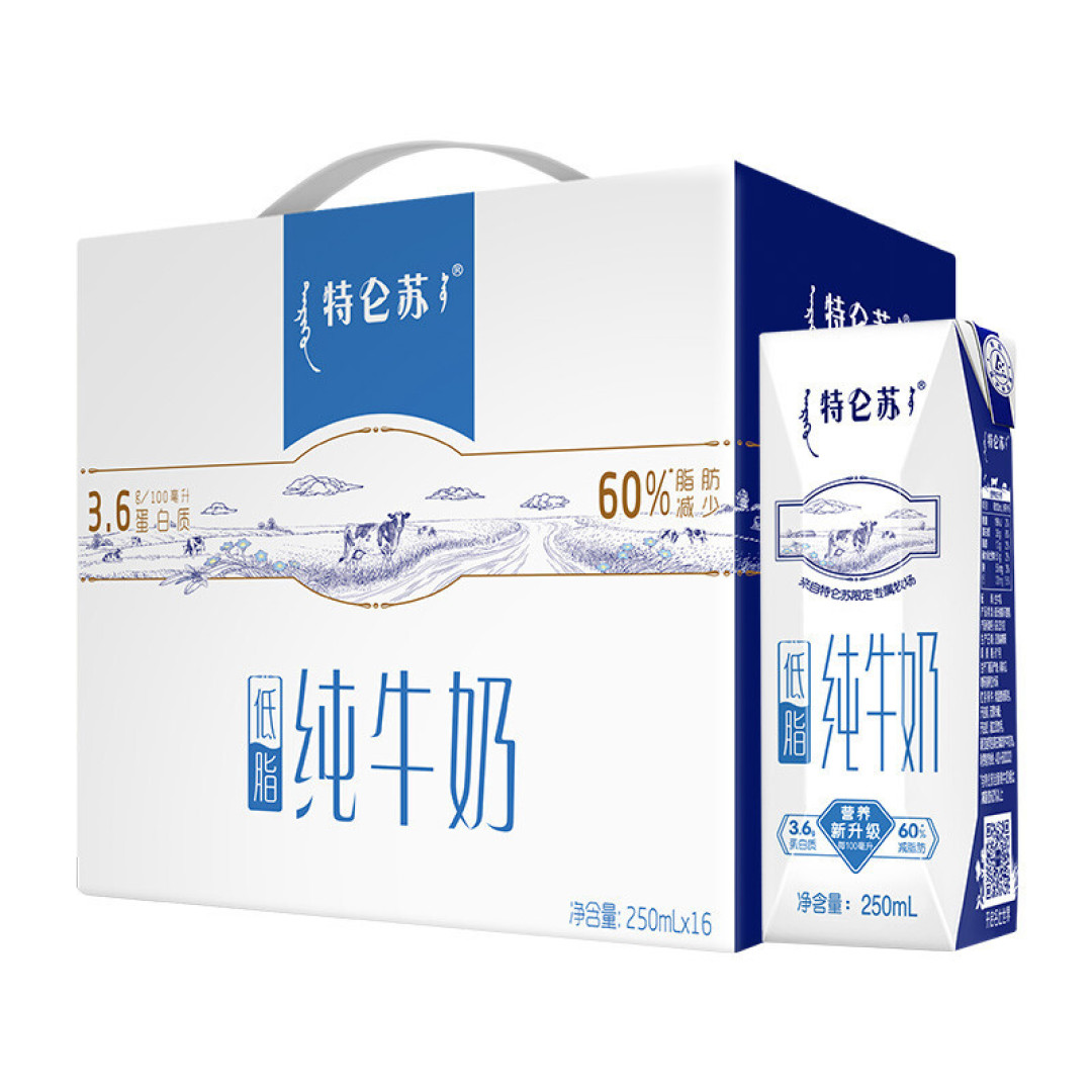 618就是要喝特仑苏纯牛奶