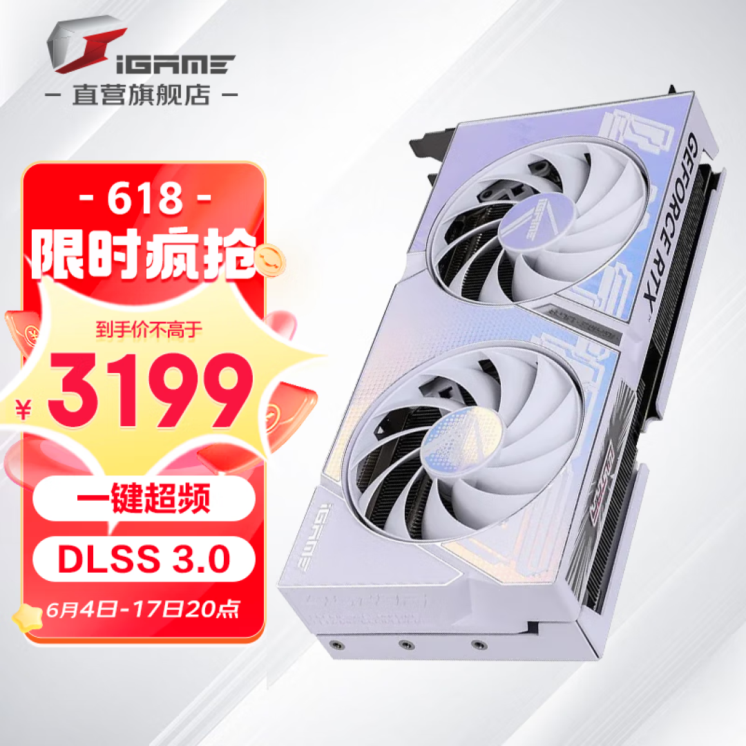 七彩虹RTX4060Ti ultra w duo oc值得吗?