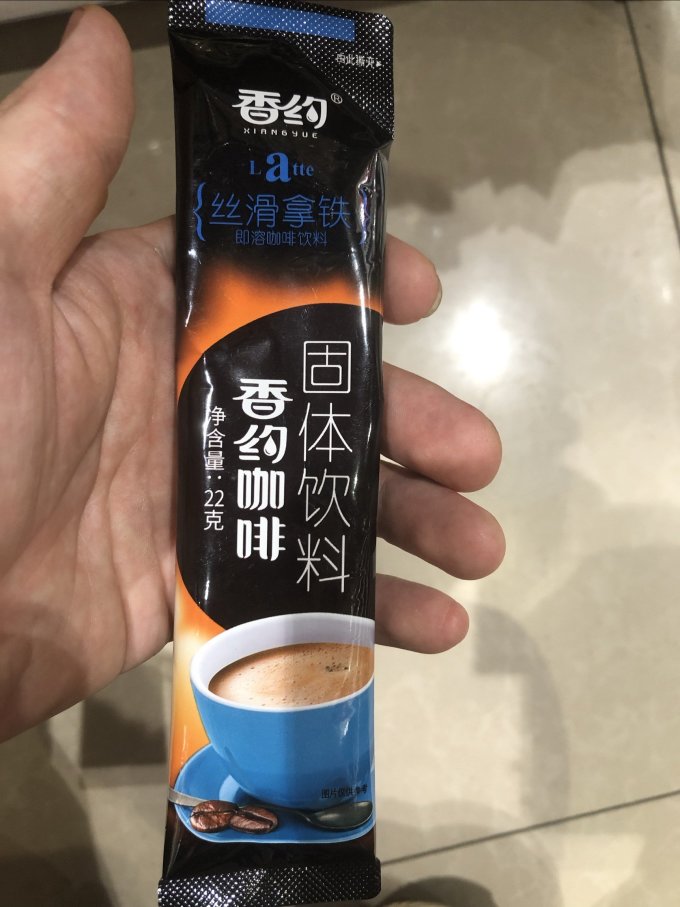 香约咖啡