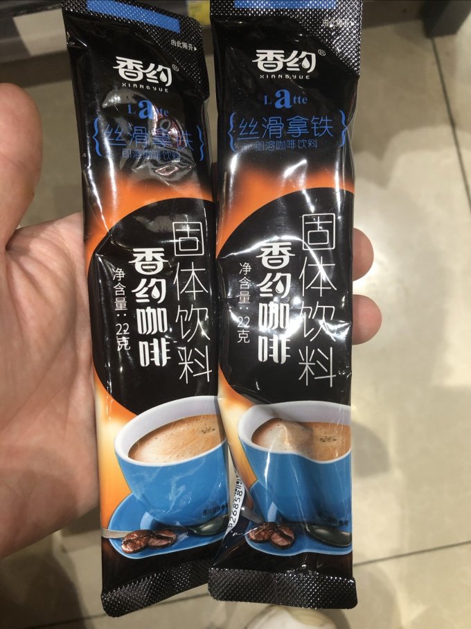 香约咖啡