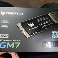 宏碁掠夺者（PREDATOR）2TB SSD真香