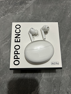 200元内的天花板OPPO Enco Air2 Pro 开箱