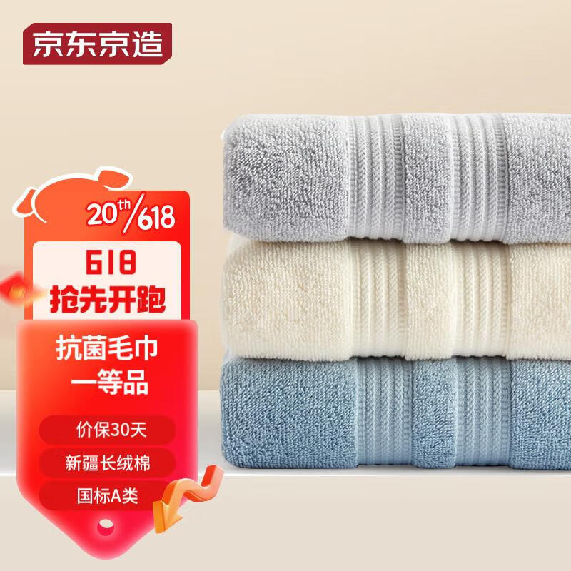 家用毛巾是选克重数值越大的越好？