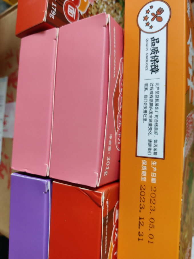 金牌干溜方便食品