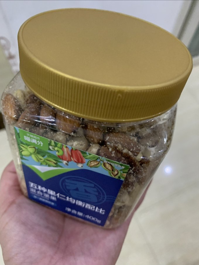 喵满分坚果炒货