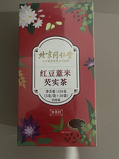 618购后晒：北京同仁堂红豆薏米茶