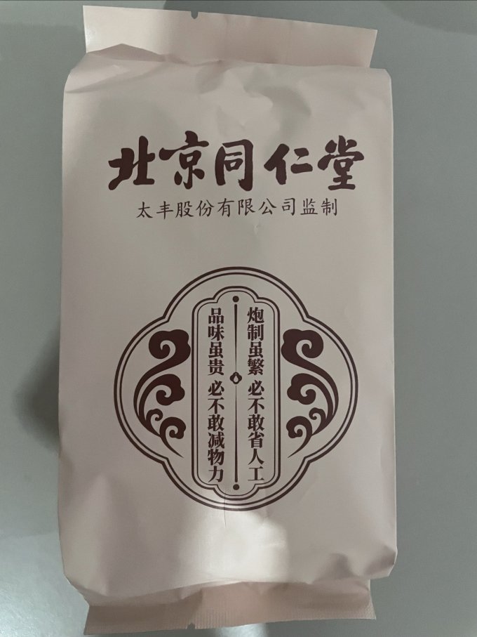 同仁堂花果茶