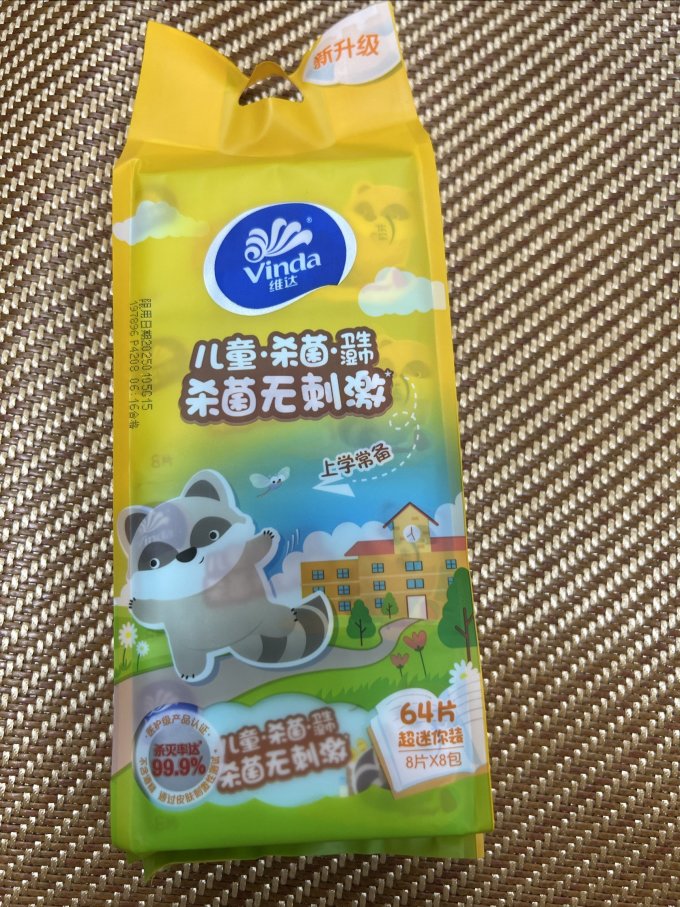 维达纸品湿巾