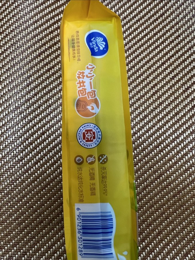 维达纸品湿巾