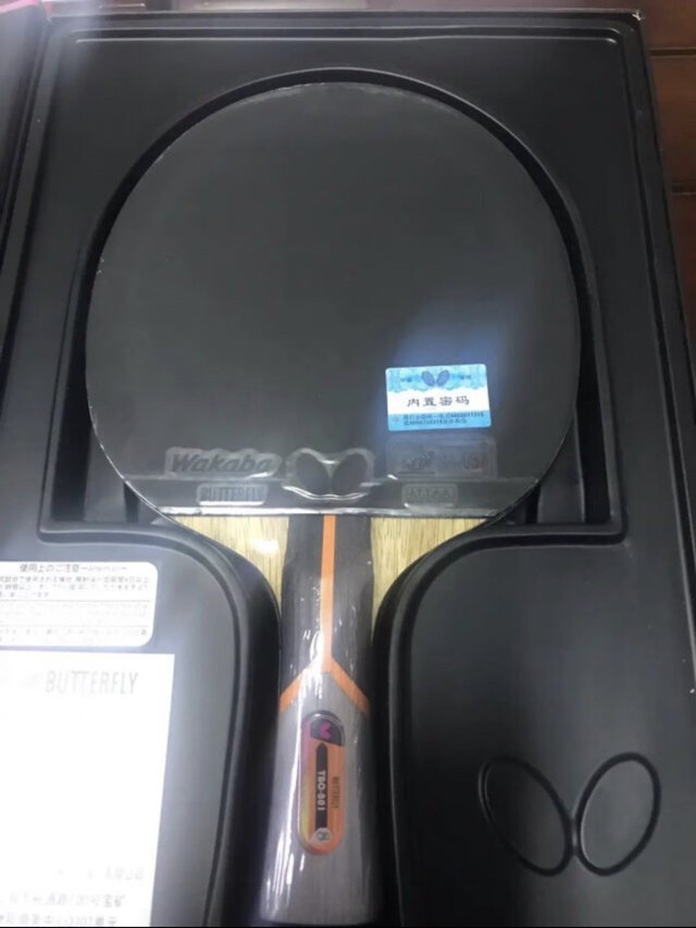 乒乓球拍