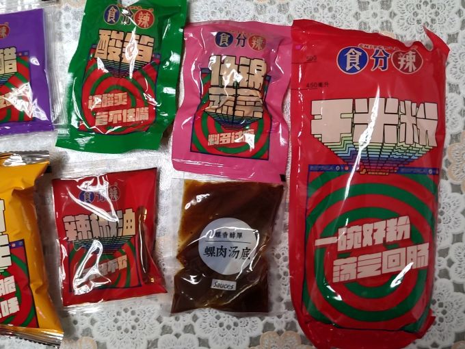 食分辣方便面/粉