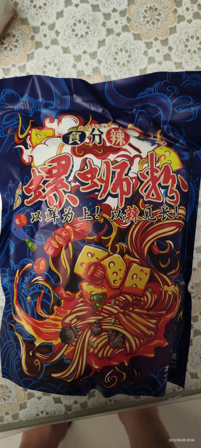 食分辣方便面/粉