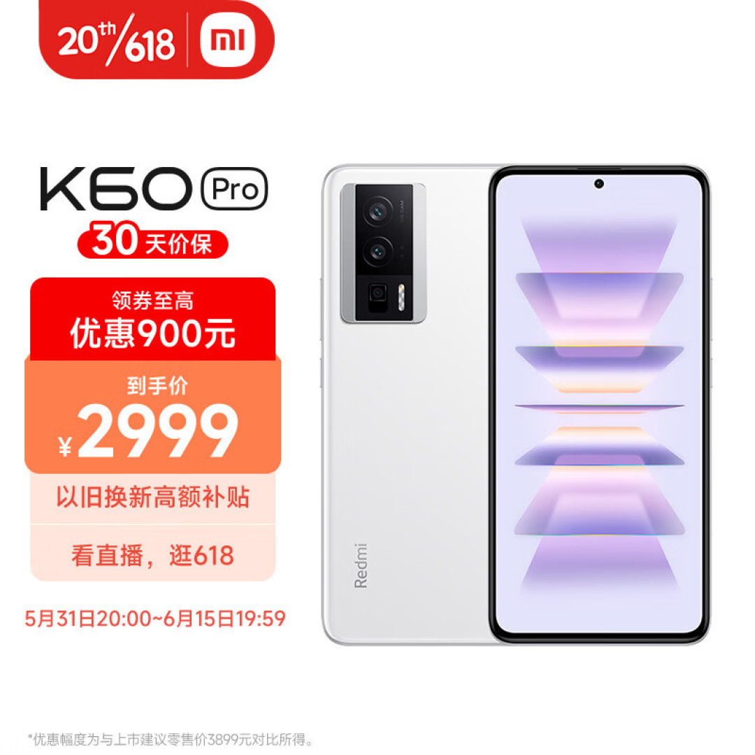 618来了，3000价位手机怎么选？