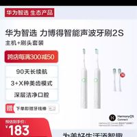 华为智选