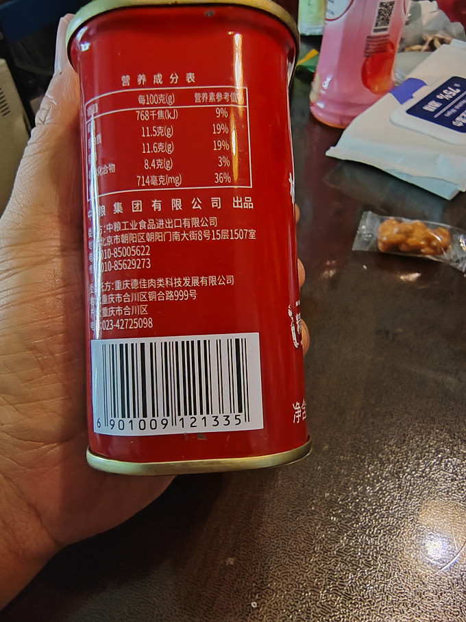 梅林方便食品