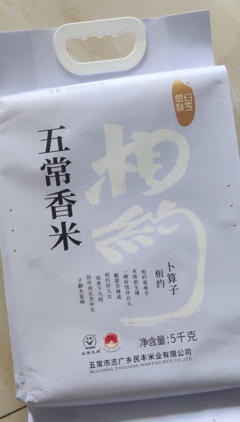 产品包装：包装非常漂亮，颜色雅致，精心设