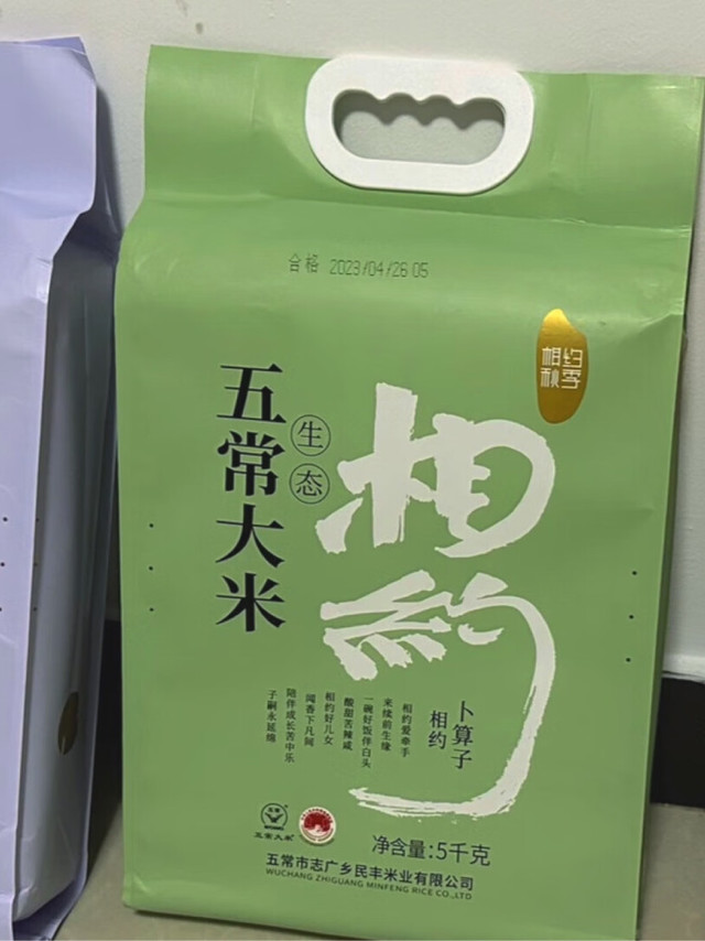 产品包装：包装完整，没有漏气和破洞，很满