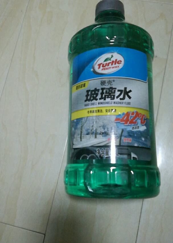 挺好用的，现在零下10℃没有问题。